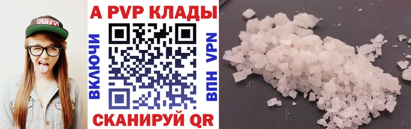 Мефедрон Кыштым