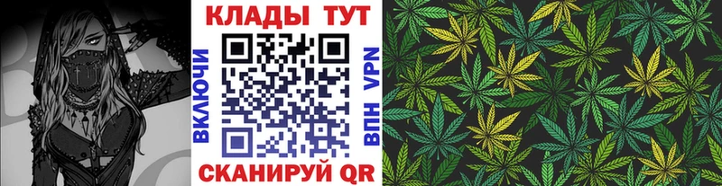 Где купить наркоту Кыштым КОКАИН  МАРИХУАНА  Меф  Гашиш 