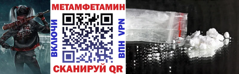 АМФЕТАМИН 97% Кыштым