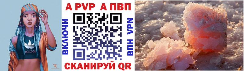 хочу   Кыштым  OMG вход  APVP Соль 