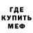 АМФЕТАМИН Розовый Akmeir Murai