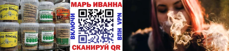 Печенье с ТГК марихуана  Кыштым 
