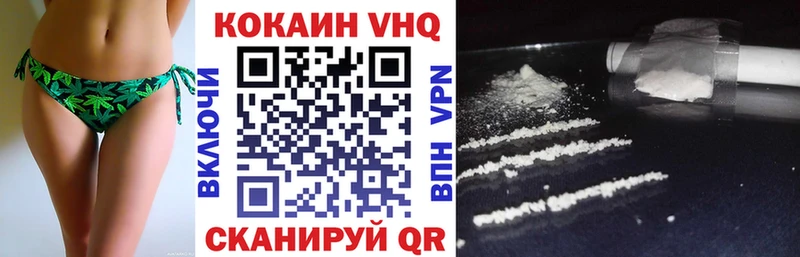 как найти наркотики  Кыштым  Cocaine Columbia 