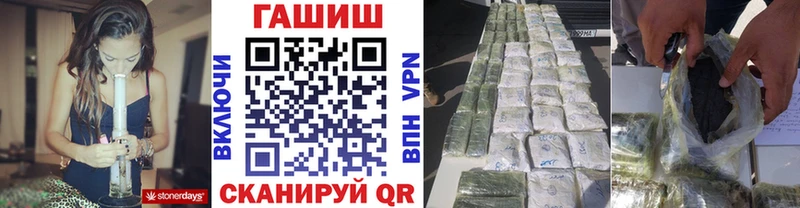 купить  цена  МЕГА ТОР  ГАШИШ hashish  Кыштым 