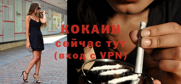 кокс Беломорск
