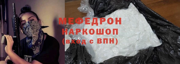 mix Белокуриха