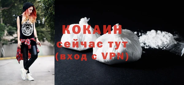 кокс Беломорск