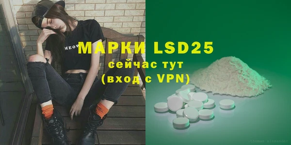 spice Белоозёрский