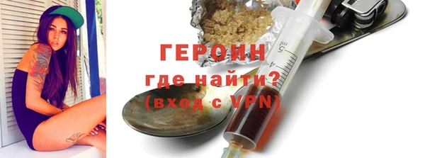 spice Белоозёрский