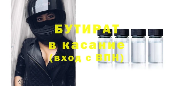 кокс Беломорск