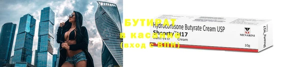 mix Белокуриха