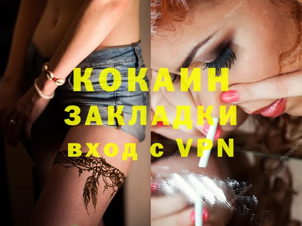 spice Белоозёрский