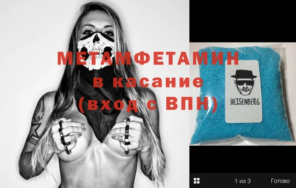 spice Белоозёрский