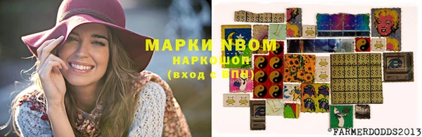 spice Белоозёрский