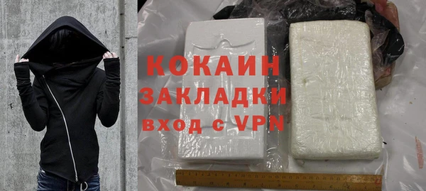 mix Белокуриха