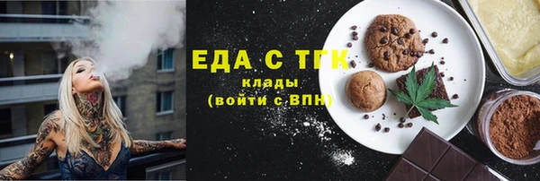 spice Белоозёрский