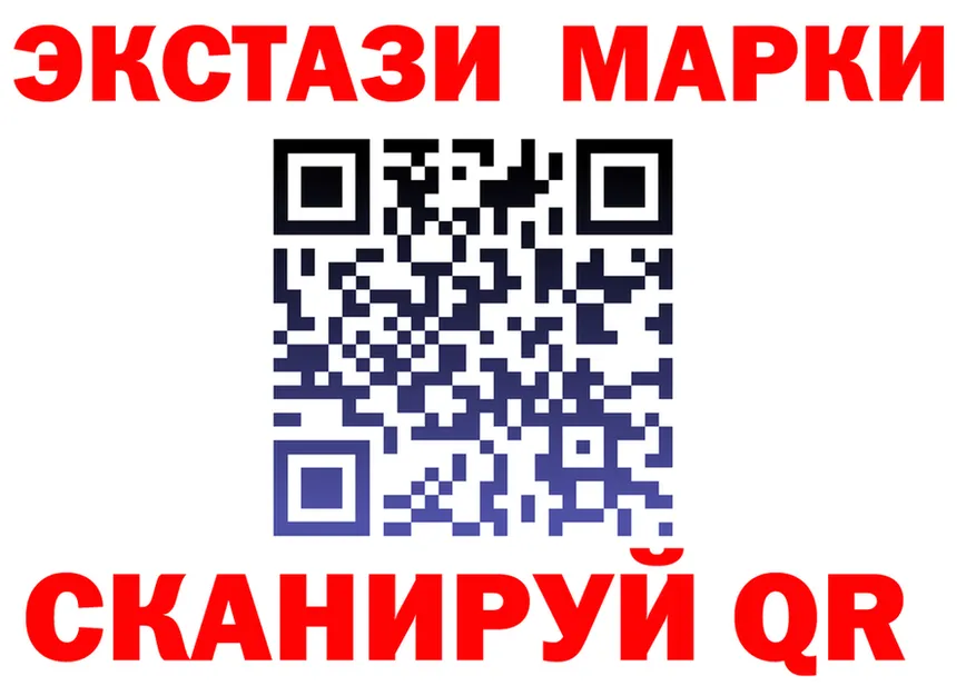 АМФ Розовый как войти это гидра Кыштым
