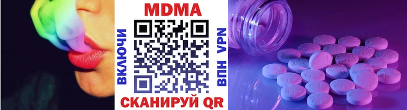 МДМА молли  Кыштым 
