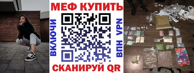 площадка формула Кыштым МЕФ мяу мяу