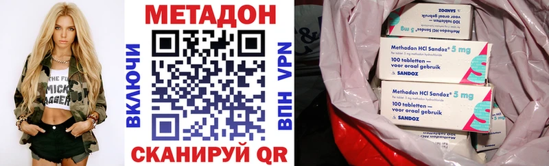 МЕТАДОН мёд  Кыштым 