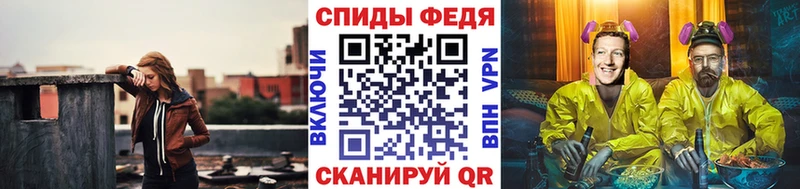 МЕТАМФЕТАМИН Methamphetamine  продажа наркотиков  Кыштым 