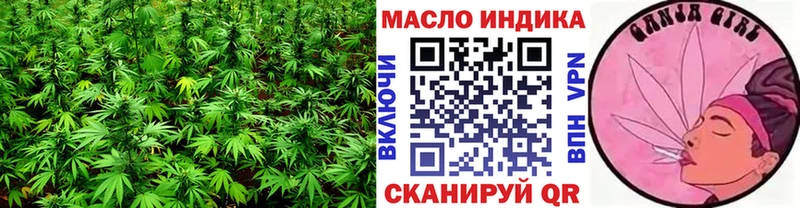 ТГК жижа  купить  сайты  Кыштым 